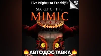 Five Nights at Freddys: Secret of the Mimic - STEAM RU