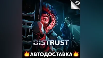 Distrust - STEAM RU / Выбор региона АВТО