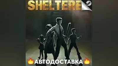 Sheltered - STEAM RU / Выбор региона АВТО