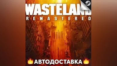 Wasteland Remastered - STEAM RU / Выбор региона АВТО