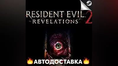 Resident Evil: Revelations 2 - STEAM RU АВТО