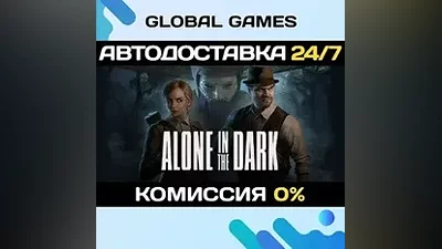 Alone in the Dark Steam Ключ РФ+СНГ