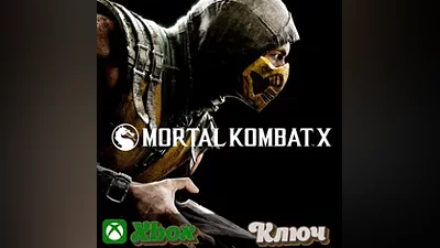MORTAL KOMBAT X XBOX КЛЮЧ