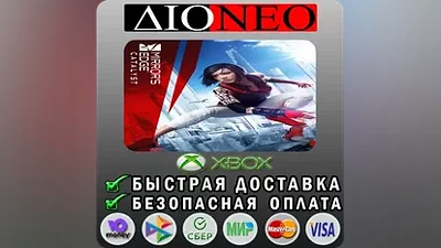 Mirror's Edge Catalyst XBOX