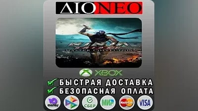 NINJA GAIDEN: Master Collection XBOX