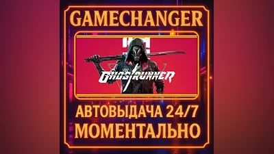Ghostrunner AUTO STEAM GIFT 24/7