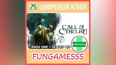 Call of Cthulhu XBOX КЛЮЧ + Активация!