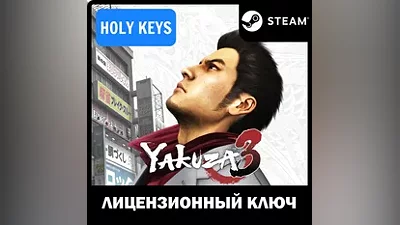 Yakuza 3 Remastered STEAM КЛЮЧ (PC) РФ-Global