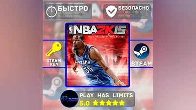 NBA 2K15 КЛЮЧ STEAM Global + РФ