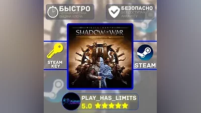 Middle-Earth: Shadow of War GOLD STEAM Global + РФ