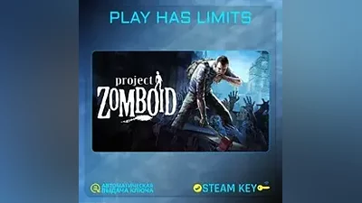 Project Zomboid КЛЮЧ Steam Global + РФ