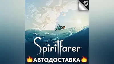 Spiritfarer - STEAM RU / Выбор региона АВТО