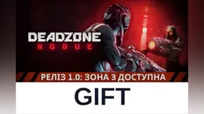 Deadzone: Rogue — Подарок Steam (регион Украина)