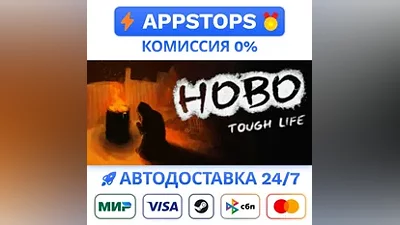 Hobo: Tough Life Steam Gift АВТОВЫДАЧА ВСЕ РЕГИОНЫ