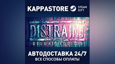 DISTRAINT: Deluxe Edition АВТОДОСТАВКА Steam Россия