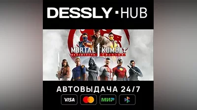Mortal Kombat 1 Definitive Edition Мир