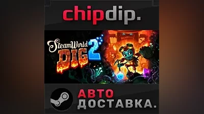 SteamWorld Dig 2 STEAM АВТО RU/UA/KZ/СНГ