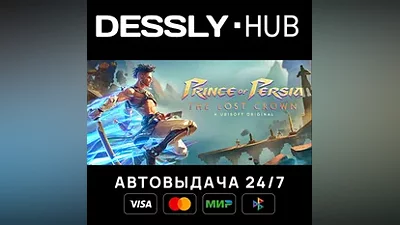 Prince of Persia The Lost Crown Complete Россия+Мир
