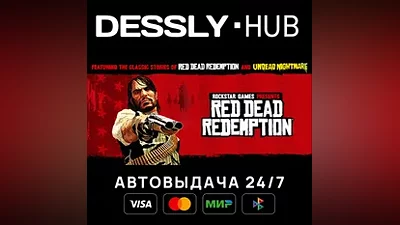 Red Dead Redemption Мир