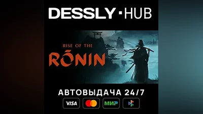 Rise of the Ronin Россия+Мир