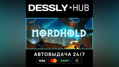 Nordhold Россия+Мир