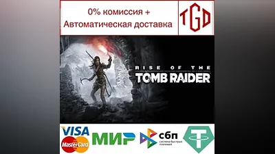 Rise of the Tomb Raider: 20 Year Celebration | Steam