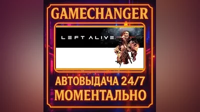 LEFT ALIVE AUTO STEAM GIFT 24/7
