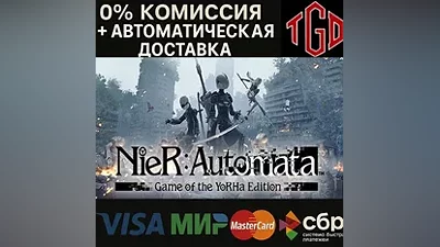 NieR:Automata Game of the YoRHa | Steam Russia