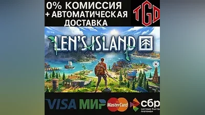 Len's Island | Steam RU+CN