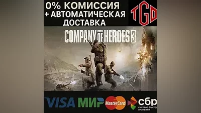 Company of Heroes 3 | Steam RU+KZ+UA+AR+TR+CN