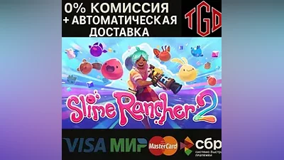 Slime Rancher 2 | Steam RU+UA+KZ+CN+AR+TR+