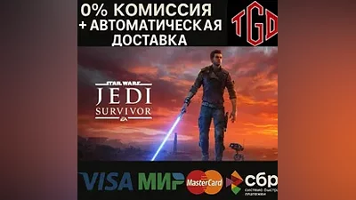 STAR WARS Jedi: Survivor | Steam RU+UA+KZ