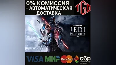STAR WARS Jedi: Fallen Order -Deluxe edition | Steam