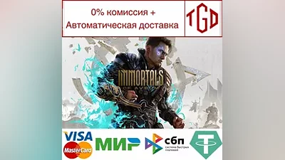 Immortals of Aveum-Deluxe Edition | Steam Россия