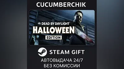 STEAM GIFT AUTO RU+МИР