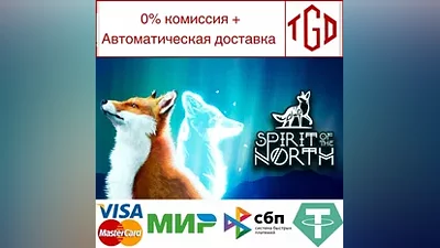 Spirit of the North | Steam Россия