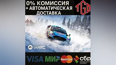 WRC-EA Sports | Steam RU+UA+KZ