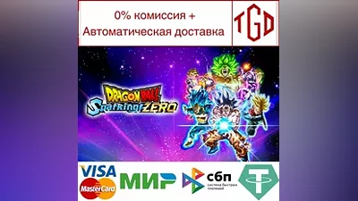 DRAGON BALL: Sparking! ZERO | Steam Россия