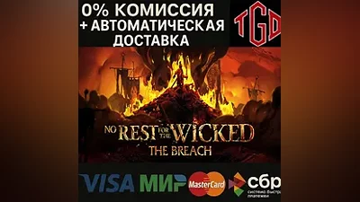 No Rest for the Wicked | Steam РУ+UA+KZ+СНГ