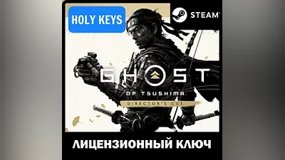 ДЛЯ РОССИИ Ghost of Tsushima DIRECTOR'S CUT КЛЮЧ