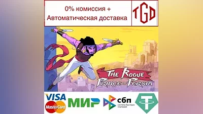 The Rogue Prince of Persia | Steam РУ+UA+KZ+СНГ