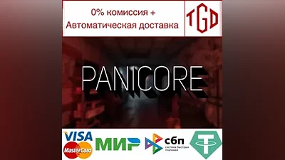 PANICORE | Steam Россия