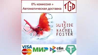 The Suicide of Rachel Foster | Steam Россия