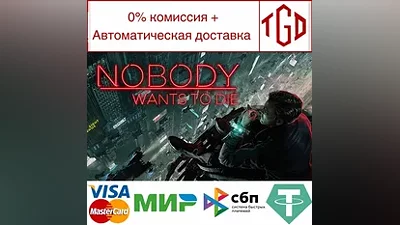 Nobody Wants to Die | Steam РУ+UA+KZ+СНГ