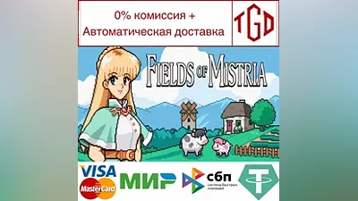 Fields of Mistria | Steam Россия