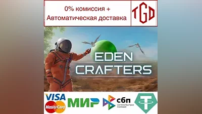 Eden Crafters | Steam Россия