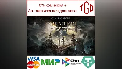 Clair Obscur: Expedition 33-Deluxe Edition | Steam