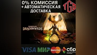 RuneScape: Dragonwilds | Steam Россия