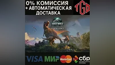 Jurassic World Evolution 3: Deluxe | Steam RU+KZ+TR+