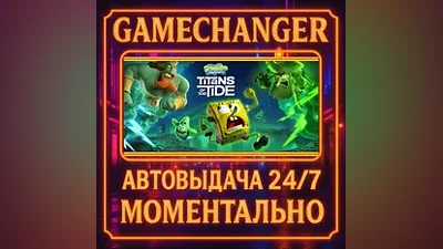 SpongeBob SquarePants: Titans of the Tide AUTO STEAM G